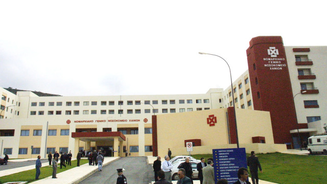 Ασύλληπτη καταγγελία ασθενούς στα Χανιά: Πρώην εργαζόμενος του νοσοκομείου τον πίεσε να αλλάξει την κατάθεσή του σε επικείμενη δίκη