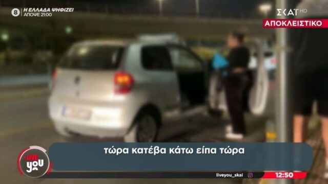 Νέο Φάληρο: Βίντεο-σοκ με γυναίκα να εκλιπαρεί τον σύντροφό της - Δε θέλω να με χτυπήσεις άλλο