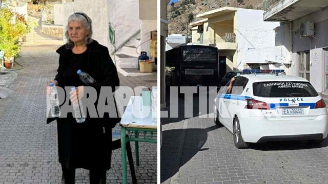 Μακελειό στα Βορίζια: ''Μας είπε η αστυνομία να φύγουμε, τα μαζεύουμε και πάμε στα Χανιά'' - Τι λέει στο parapolitika.gr η μητέρα της αδικοχαμένης Ευαγγελίας (Βίντεο)