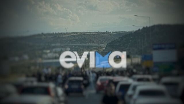 Απίστευτο: Έκλεισαν την εθνική οδό Χαλκίδας - Σχηματαρίου για να κάνουν κόντρες