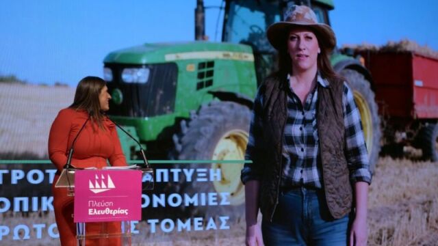 Πλεύση Ελευθερίας: Ποιος ήταν ο ιθύνων νους πίσω από την... ΑΙ Ζωή Κωνσταντοπούλου