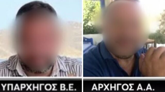 Κύκλωμα μαιμού επενδυτών καζίνο: Αυτά είναι τα προφίλ των μελών της σπείρας  -  Ο 53χρονος πρώην αστυνομικός ως αρχηγός, με μασατζίδικα ο υπαρχηγός και ο μποξέρ σωματοφύλακας