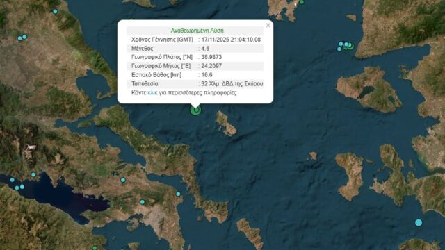Σεισμός 4,6 Ρίχτερ ανοιχτά της Σκύρου, αισθητός και στην Αττική - Η εκτίμηση Λέκκα