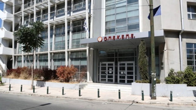 Νέες αποκαλύψεις για τον ΟΠΕΚΕΠΕ: Πλήρωσαν 66 εκ. ευρώ... κατά λάθος!