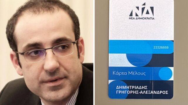 Ο Δημητριάδης επανεμφανίζεται στα κοινά της ΝΔ - Το μήνυμα για συμμετοχή στις εσωκομματικές κάλπες της Κυριακής