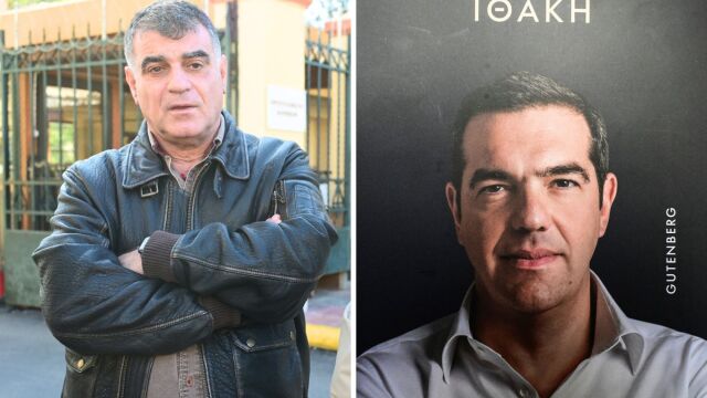 Πυρά Βαξεβάνη κατά Τσίπρα για Ιθάκη: Βιβλίο-καλλιστεία χωρίς φίλτρα αξιοπρέπειας - Τι θα έκανε αν κάποιος έγραφε βιβλίο με κουτσομπολιό πρωινάδικου γι' αυτόν;