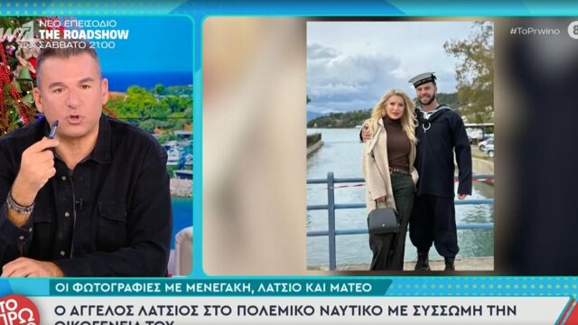 Άγγελος Λάτσιος: Νοσηλεύτηκε στο νοσοκομείο κατά τη διάρκεια της εκπαίδευσης στο Ναυτικό - Όσα αποκάλυψε ο Λιάγκας (Βίντεο)