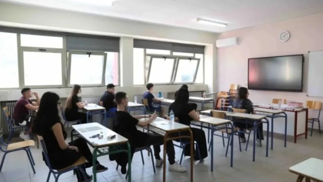 Πανελλήνιες 2026: Οι ημερομηνίες που αναμένονται ο