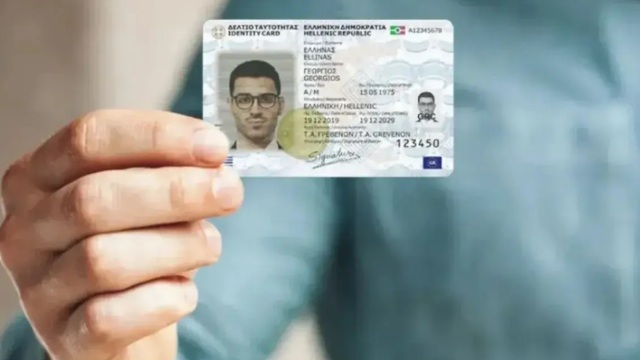 Νέες ταυτότητες: Ποιες ιδιωτικές υπηρεσίες πρέπει να ενημερώσεις για να μην μπλέξεις