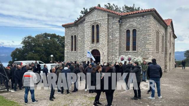 Φονικό στο Αγρίνιο: Το τελευταίο ''αντίο'' στον 50χρονο κοινοτάρχη, που δολοφονήθηκε εν ψυχρώ από επιστήθιο φίλο για τα μάτια μιας γυναίκας - Εμφανίστηκε η σύζυγος (Εικόνες)