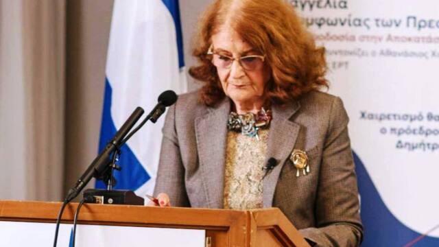 Κόμμα Καρυστιανού: Σε ρόλο οικονομικού συνεργάτη η πρώην πρύτανης και υπέρμαχος της δραχμής Μαρία Νεγρεπόντη Δελιβάνη