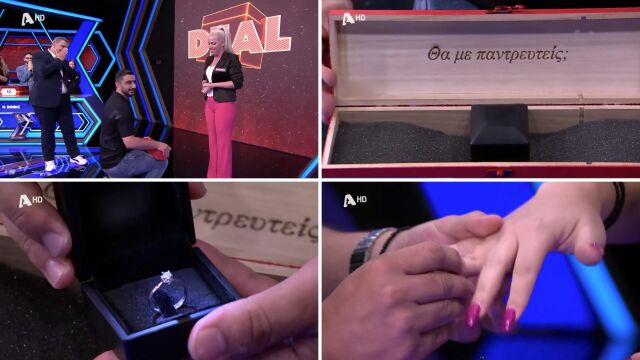 Συγκίνηση στο Deal: Παίκτρια αιφνιδιάστηκε με την πρόταση γάμου από τον σύντροφό της (Βίντεο)