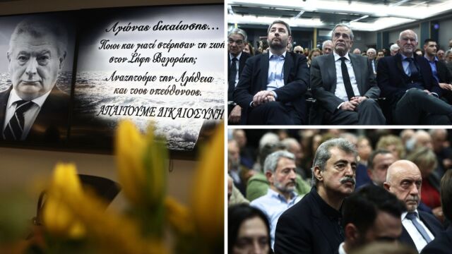 Στην εκδήλωση στη μνήμη του Σήφη Βαλυράκη Σαμαράς, Παπανδρέου, Βενιζέλος και Ανδρουλάκης - Ποιοι έδωσαν το παρών (Εικόνες & Βίντεο)