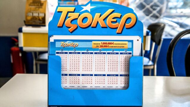 Τζόκερ 29/01/2026: Αυτοί είναι οι τυχεροί αριθμοί της κλήρωσης 3021