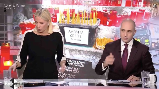 Τηλεφώνημα για βόμβα στο OPEN, που αποδείχθηκε φάρσα - Διέκοψαν το ζωντανό πρόγραμμα (Βίντεο)