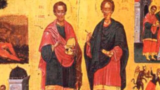 Εορτολόγιο: Ποιους Αγίους τιμά η εκκλησία το Σάββατο 31 Ιανουαρίου - Ποια ονόματα γιορτάζουν