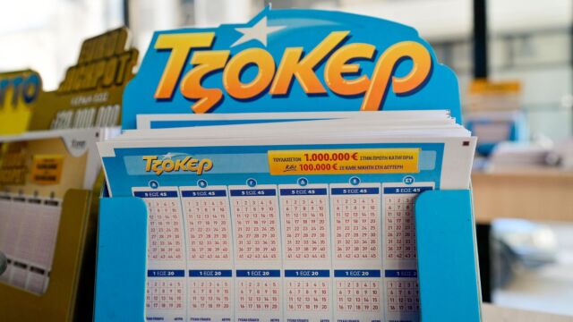 Κλήρωση Τζόκερ: Αυτοί είναι οι τυχεροί αριθμοί για το 1.000.000 ευρώ (Πίνακας & Βίντεο)