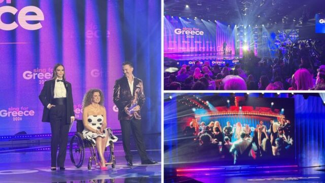 Eurovision 2026: Το parapolitika.gr στον Β' ημιτελικό του Sing for Greece - Όσα γίνονται στην μεγάλη βραδιά  (Εικόνες & Βίντεο)