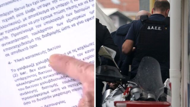 Αποκάλυψη για ''Βιολάντα'': Τα έγγραφα-φωτιά που αποκαλύπτουν τον λόγο που μπήκε φυλακή ο ιδιοκτήτης του εργοστασίου