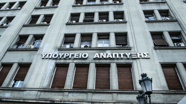 Υπουργείο Ανάπτυξης: Σε δημόσια ηλεκτρονική διαβούλευση το νέο πολυνομοσχέδιο