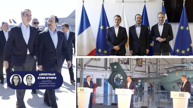 Μητσοτάκης: Η Κύπρος δεν είναι και δεν θα μείνει ποτέ μόνη - Μακρόν: Κάθε επίθεση στην Κύπρο είναι επίθεση στην Ευρώπη - Live όλες οι εξελίξεις (Εικόνες & Βίντεο)