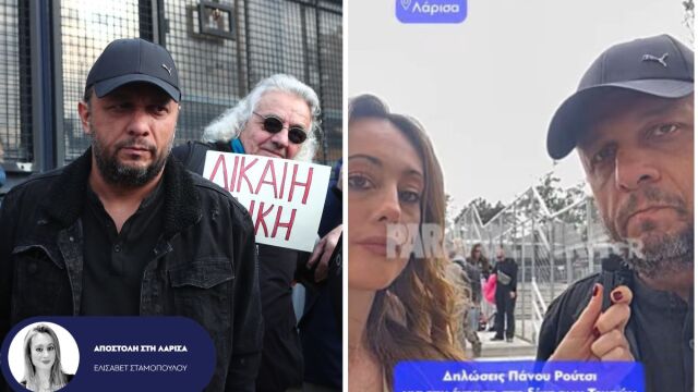 Ο Πάνος Ρούτσι καταγγέλλει στο parapolitika.gr σκοπιμότητες για την αίθουσα της δίκης των Τεμπών - 