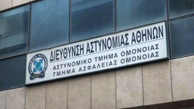 Βιασμός 19χρονης στο ΑΤ Ομονοίας: Συγκλονίζει η κατάθεση της μητέρας της - 