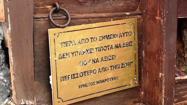 Βουλιαγμένη: Η τραγική προειδοποίηση στον τόπο που χάθηκαν τα ίχνη του 34χρονου δύτη - 