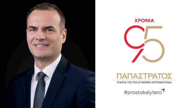 Ο Γιώργος Μαργώνης αναλαμβάνει Αντιπρόεδρος Ευρώπης της Philip Morris International με ευθύνη τη Νοτιοανατολική Ευρώπη