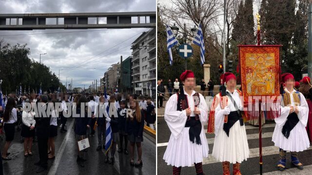25η Μαρτίου: Σε εξέλιξη η μαθητική παρέλαση στην Αθήνα (Εικόνες)