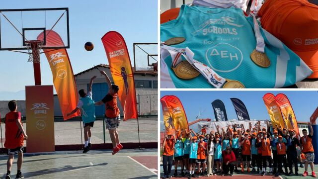 Το 3×3 Schools powered by ΔΕΗ επιστρέφει για 4η χρονιά - Σε ποιες περιοχές θα συνεχίσει το ταξίδι του