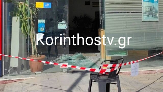 ΕΛΤΑ Λουτρακίου: Εικόνες και βίντεο από τη ληστεία με καλάσνικοφ και λεία 32.000 ευρώ - Γυαλιά καρφιά η είσοδος