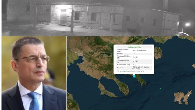 Σεισμός στο Άγιον Όρος: 