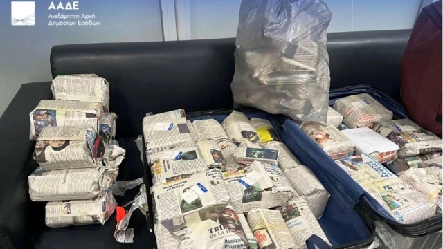 ΑΑΔΕ: Σύλληψη Κουβανού με 3.000 λαθραία πούρα αξίας 440.000 ευρώ