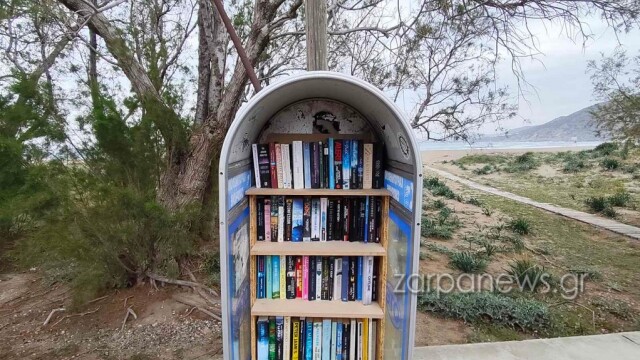 Χανιά: Τηλεφωνικός θάλαμος μεταμορφώθηκε σε δωρεάν βιβλιοθήκη (Εικόνες)