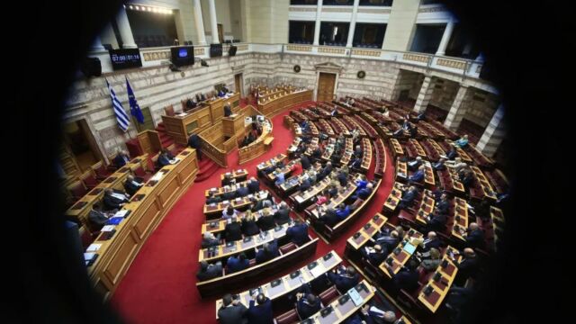 Βουλή: Τη Δευτέρα στην αρμόδια επιτροπή η επεξεργασία του νομοσχεδίου για το Κοινωνικό Κλιματικό Ταμείο