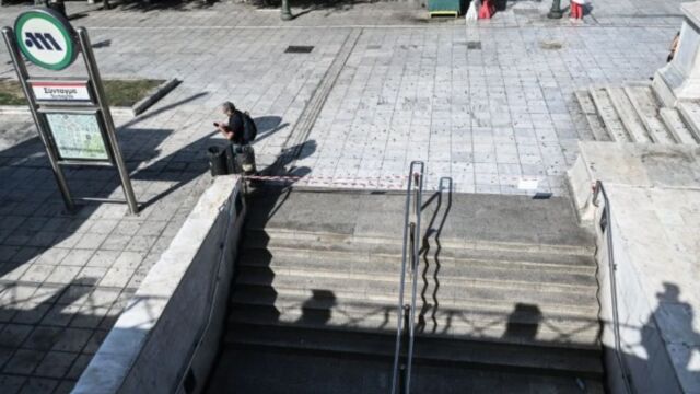 Κλείνει στις 14:00 ο σταθμός του Μετρό 