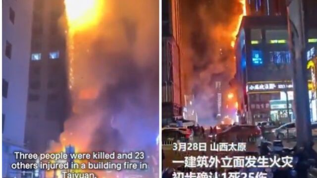 Πανικός στην Κίνα: Μεγάλη πυρκαγιά σε πολυώροφο κτίριο - Τουλάχιστον 3 νεκροί, δεκάδες τραυματίες (Βίντεο)