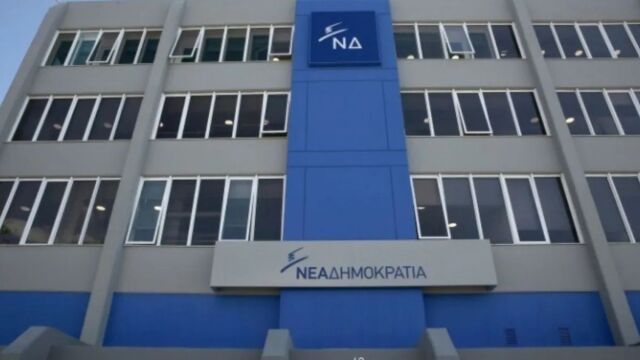 Αναβάλλεται το προσυνέδριο της Νέας Δημοκρατίας στο Ηράκλειο Κρήτης, λόγω της κακοκαιρίας της Τετάρτης 1/04