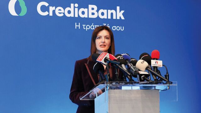 CrediaBank: Εισέρχεται σε νέα φάση ανάπτυξης - Προχωρά σε αύξηση μετοχικού κεφαλαίου έως 300 εκατ. ευρώ