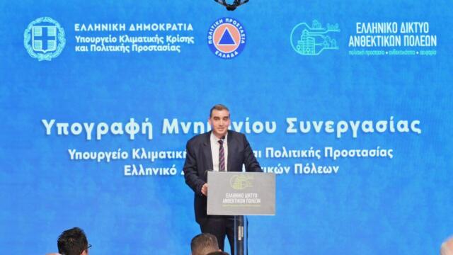 Γιάννης Κωνσταντάτος: 