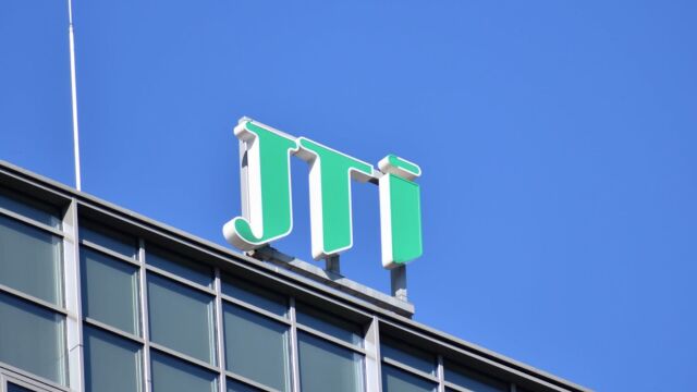 JTI Hellas: Μπόνους έως 3 μισθούς και 20 εβδομάδες επιπλέον γονικής άδειας στους εργαζόμενούς της