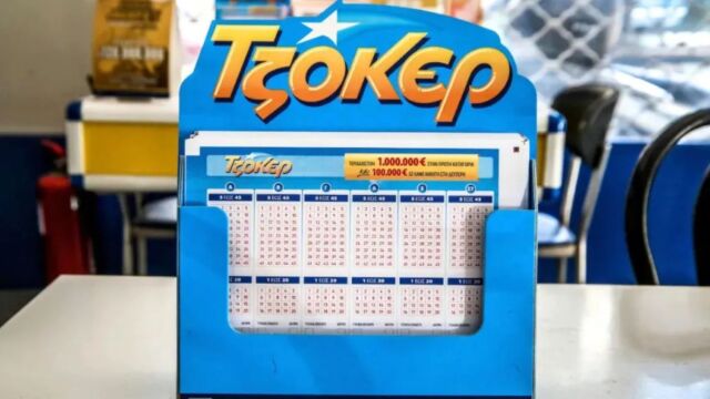 Κλήρωση Τζόκερ 31/03/2026: Αυτοί είναι οι αριθμοί που κερδίζουν 3.100.000 ευρώ (Πίνακες  Βίντεο)