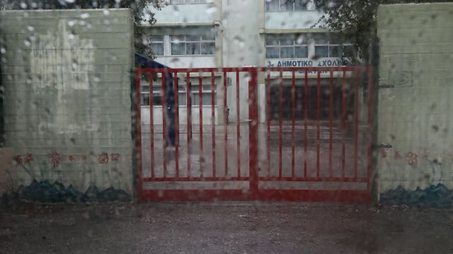 Κακοκαιρία Erminio: Εκεί θα κλείσουν τα σχολεία για 48 ώρες
