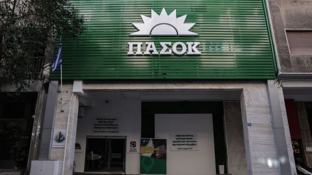 ΠΑΣΟΚ για τη Διεθνή Ημέρα Τρανς Ορατότητας: 