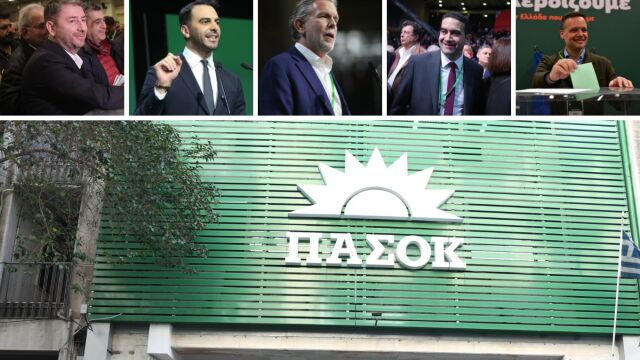 Συνέδριο ΠΑΣΟΚ: Κυριαρχία Ανδρουλάκη, νέους συσχετισμούς και νέους 