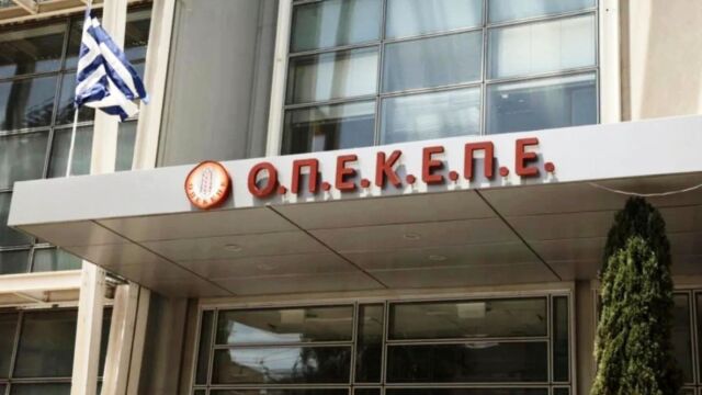 ΟΠΕΚΕΠΕ: Έρχονται διώξεις και άρσεις ασυλίας βουλευτών - Τι περιλαμβάνει το διαβιβαστικό 134 σελίδων