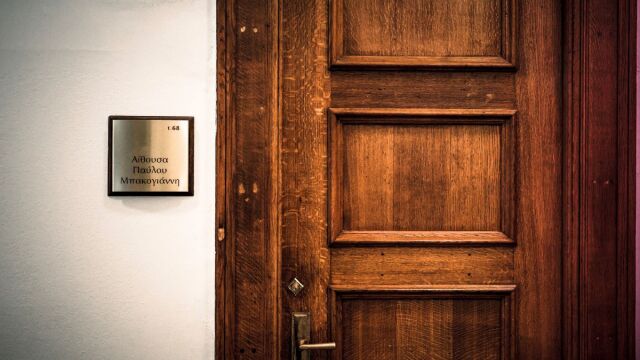 ΟΠΕΚΕΠΕ: Προσβάσιμη για τους βουλευτές η ποινική δικογραφία για Λιβανό και Αραμπατζή  - To 