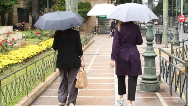 Καιρός: Έρχεται σημαντική πτώση της θερμοκρασίας μετά τη Μεγάλη Πέμπτη - Πώς θα είναι η Κυριακή του Πάσχα