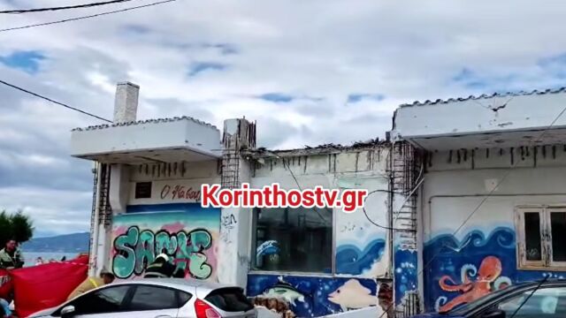 Πώς έγινε η τραγωδία με το θάνατο γυναίκας στην Κόρινθο: 